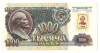 SV * Transnistria 1000 RUBLE 1992 * URSS / Rusia * timbru fiscal aplicat * -AUNC