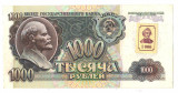 SV * Transnistria 1000 RUBLE 1992 * URSS / Rusia * Timbru fiscal aplicat * AUNC