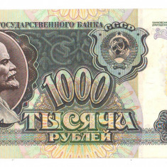 SV * Transnistria 1000 RUBLE 1992 * URSS / Rusia * Timbru fiscal aplicat * AUNC
