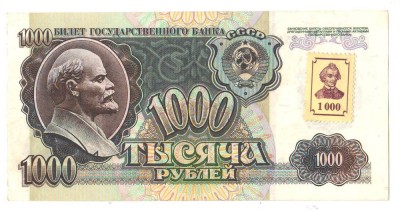 SV * Transnistria 1000 RUBLE 1992 * URSS / Rusia * timbru fiscal aplicat * -AUNC foto