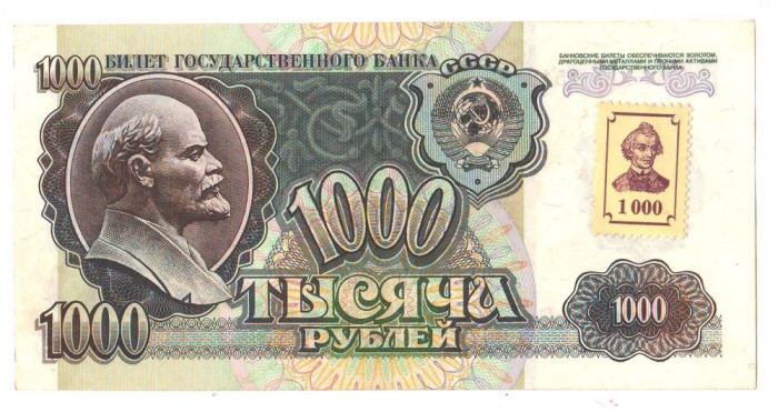 SV * Transnistria 1000 RUBLE 1992 * URSS / Rusia * timbru fiscal aplicat * -AUNC