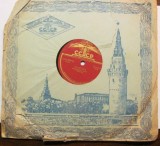 Cumpara ieftin PVM - PlacaDisc veche patefon &amp; pick-up (unele modele) perfect audiabila / Melodii: "Perla" &amp; "Buchet Roz" / Ministerul Culturii URSS
