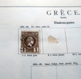 Grecia 1891&ndash;1892 &ndash; timbru clasic Hermes 1 Lepton, ștampilat, original -A42