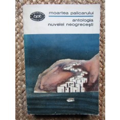 Moartea palicarului. Antologia nuvelei neogrecesti (BPT 392)