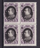 ✅ Albania 1927 &quot; Presedintele Ahmed Zogu - supratipar &quot; valoarea mare 5 Franc bloc de 4 , abklatsch supratipar ! , Michel 161 , cota 56 &euro; , MNH, Nestampilat