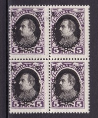 ✅ Albania 1927 &quot; Presedintele Ahmed Zogu - supratipar &quot; valoarea mare 5 Franc bloc de 4 , abklatsch supratipar ! , Michel 161 , cota 56 &euro; , MNH