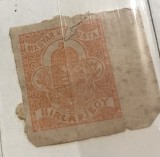 Timbre Austroungaria Maghiar Posta, Stampilat