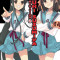 The Intuition of Haruhi Suzumiya (Light Novel)