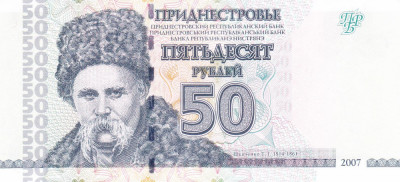 Bancnota Transnistria 50 Ruble 2007 - P46a UNC ( numar mic serie AA 0000814 ) foto