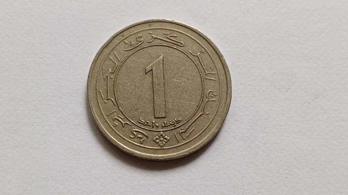 Algeria -1 Dinar 1987-Cea de-a 25-a aniversare - Independență