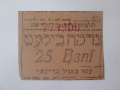 Raritate! Romania 25 Bani cca 1915-1920,bon ebraic care a circulat in Maramure? foto