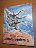 carte pentru copii - glasurile pamantului - din anul 1978 - coperti cartonate