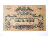 Cumpara ieftin Rara! Rusia-Rostov 10 Ruble 1919 Razboiul Civil-Armata Alba anticomunista,generalul Denikin,bancnota din imagini