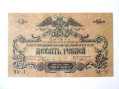 Rara! Rusia-Rostov 10 Ruble 1919 Razboiul Civil-Armata Alba anticomunista,generalul Denikin,bancnota din imagini