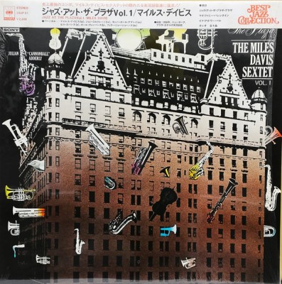 Vinil LP &amp;quot;Japan Press&amp;quot; The Miles Davis Sextet &amp;ndash; Jazz At The Plaza Vol. 1 (VG++) foto