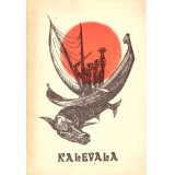 - Kalevala-repovestita de Barbu Brezianu - 135668