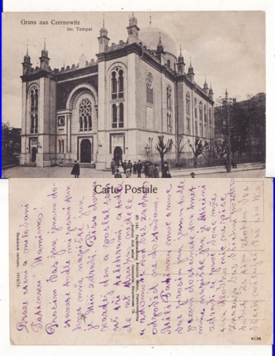 Cernauti ( Bucovina )- rara-Sinagoga, iudaica