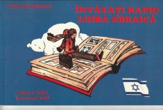 TESU SOLOMOVICI - INVATATI RAPID LIMBA EBRAICA foto