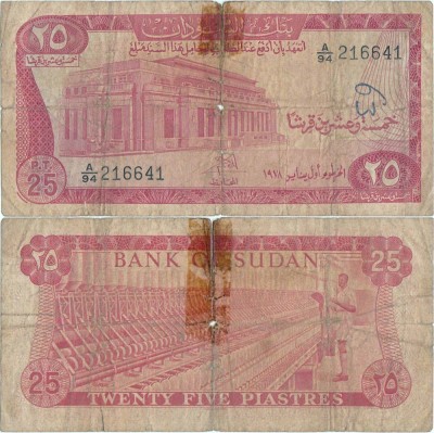 1978 ( 1 I ) , 25 piastres ( P-11b.5 ) - Sudan foto