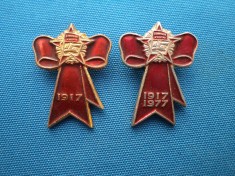 INSIGNE ANIVERSARE A REVOLUTIEI DIN RUSIA 1917