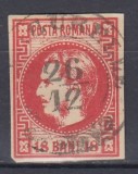 ROMANIA 1868 LP 24 CAROL I CU FAVORITI VAL. 18 BANI ROSU STAMPILA TURNU MAGURELE, Stampilat