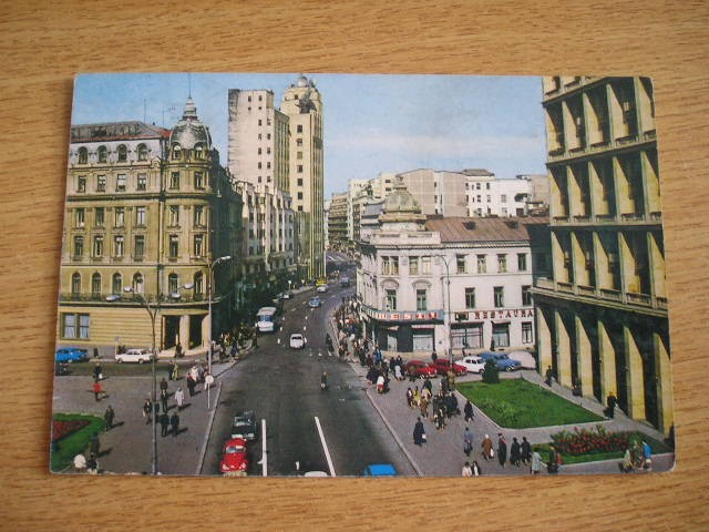 QW23 B - Carte postala - tematica turism - vedere - Romania - Bucuresti 58