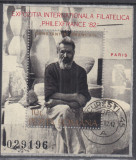 ROMANIA 1981 LP 1054 EXPOZITIA FILATELICA PHILEXFRANCE COLITA STAMPILATA, Stampilat