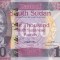 Bancnota Sudanul de Sud 1.000 Pounds 2020 - P17 UNC ( vezi descriere )