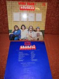 Skorpio Gyere velem Pepita 1978 HU vinil vinyl VG+