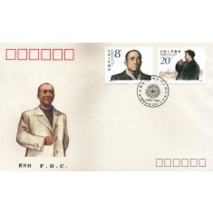 China 1990 - 90 de ani de la nașterea lui Li Fuchun (politician), FDC