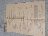 Lot documente istorice Rom&acirc;nia: 2 obligațiuni de predare + decizie pensie originală&rdquo;