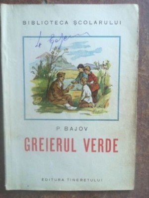 Greierul verde- P. Bajov foto