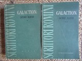 GALA GALACTION OPERE ALESE VOL 1,2
