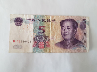 China 5 Yuan 2005 foto