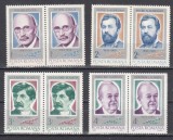 A11 TX10 8 - 1984 - Aniversari - comemorari II - perechi de cate doua timbre