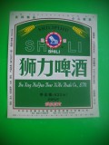 HOPCT ETICHETA BERE NR 19 SHILIPIJIU/ SHILI BEER -2,4 GRADE -CHINA -ETICHETE