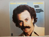 Nikos Xylouris Music Loukas Thanos (1978/EMI/RFG) - Vinil/Vinyl/NM+