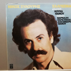 Nikos Xylouris Music Loukas Thanos (1978/EMI/RFG) - Vinil/Vinyl/NM+