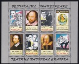 ROMANIA 1997 LP 1431 FESTIVALUL SHAKESPEARE BLOC MNH