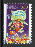Belarus 2004 Mi 572 MNH - Anul Nou, Nestampilat