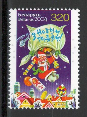 Belarus 2004 Mi 572 MNH - Anul Nou foto