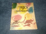 D KASIKOVIC - PRICA IZ ZOOLOSKOG VRTA ANII 60