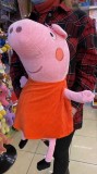 Jucarie Peppa Pig de plus 60 cm