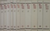 FILOCALIA Sfintelor nevointe ale desavarsirii, 11 volume (volumele 1 - 11).