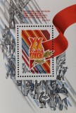 BC34, Colita Rusia 1987, congrese