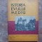 ISTORIA EVULUI MEDIU - MANUAL PENTRU CLASA A VI -A , 1967