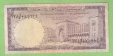 ARABIA SAUDITA 1 RIAL / 1968.