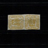 1864 - Principatele Unite, 3 parale, tipar de mașină, pereche &icirc;ntoarsă la 90 grade, neuzata