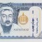 Bancnota Mongolia 1.000 Tugrik 2013 - P67d UNC