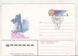bnk ip URSS 1984 - aviatie - Osoaviakhim-1 - 50 ani - stampila ocazionala prima zi